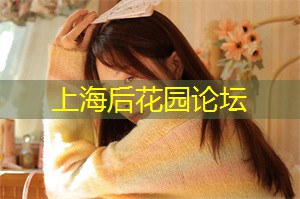 上海新茶工作室联系方式：解放双脚的天堂！上海最佳足浴推荐