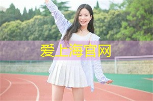 爱上海后花园：夜上海谁写的