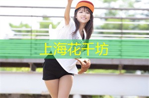 爱上海后花园：上海地铁出站视频