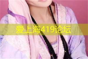 爱上海：独特的设计和高雅的框架