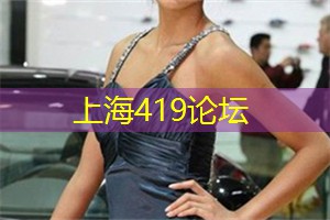 上海后花园论坛：浪漫之夜：黄浦江上的双人游船