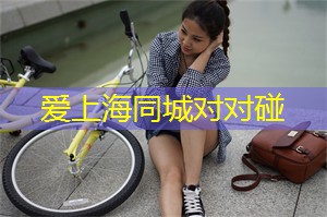 上海各区新茶工作室：在上海过夜的独特方式