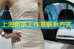 上海娱乐网：上海的诗歌朗诵会及交流活动